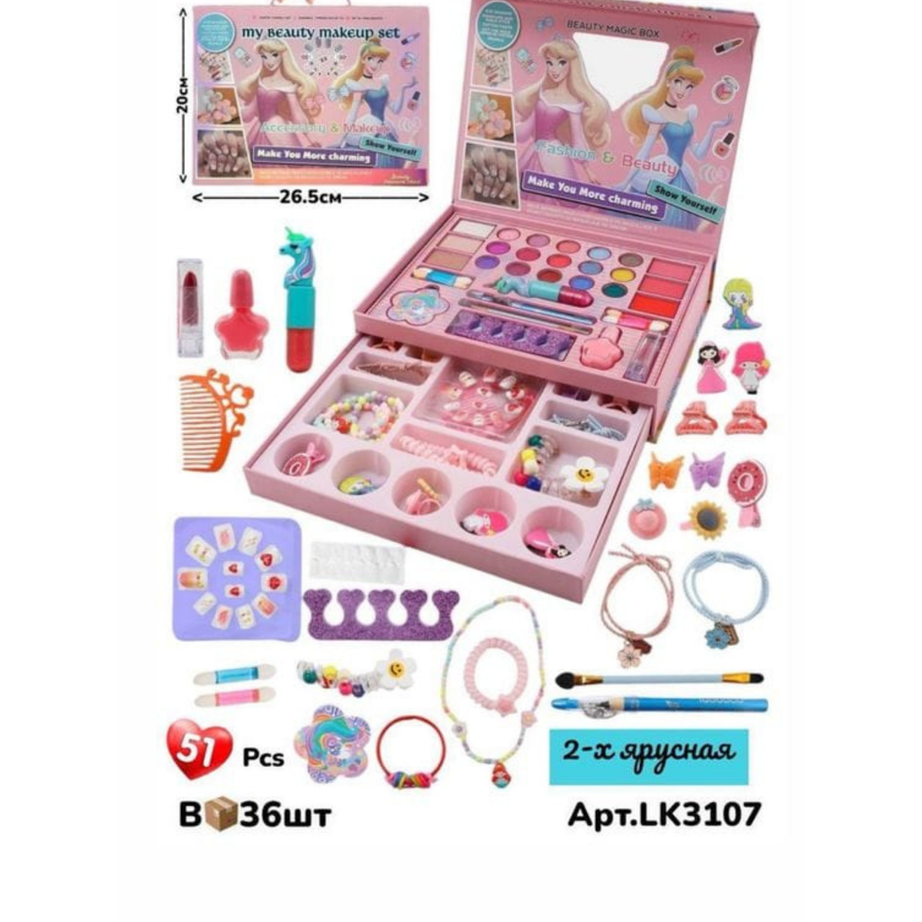 Kids Make-up Kit Set  2 Slides