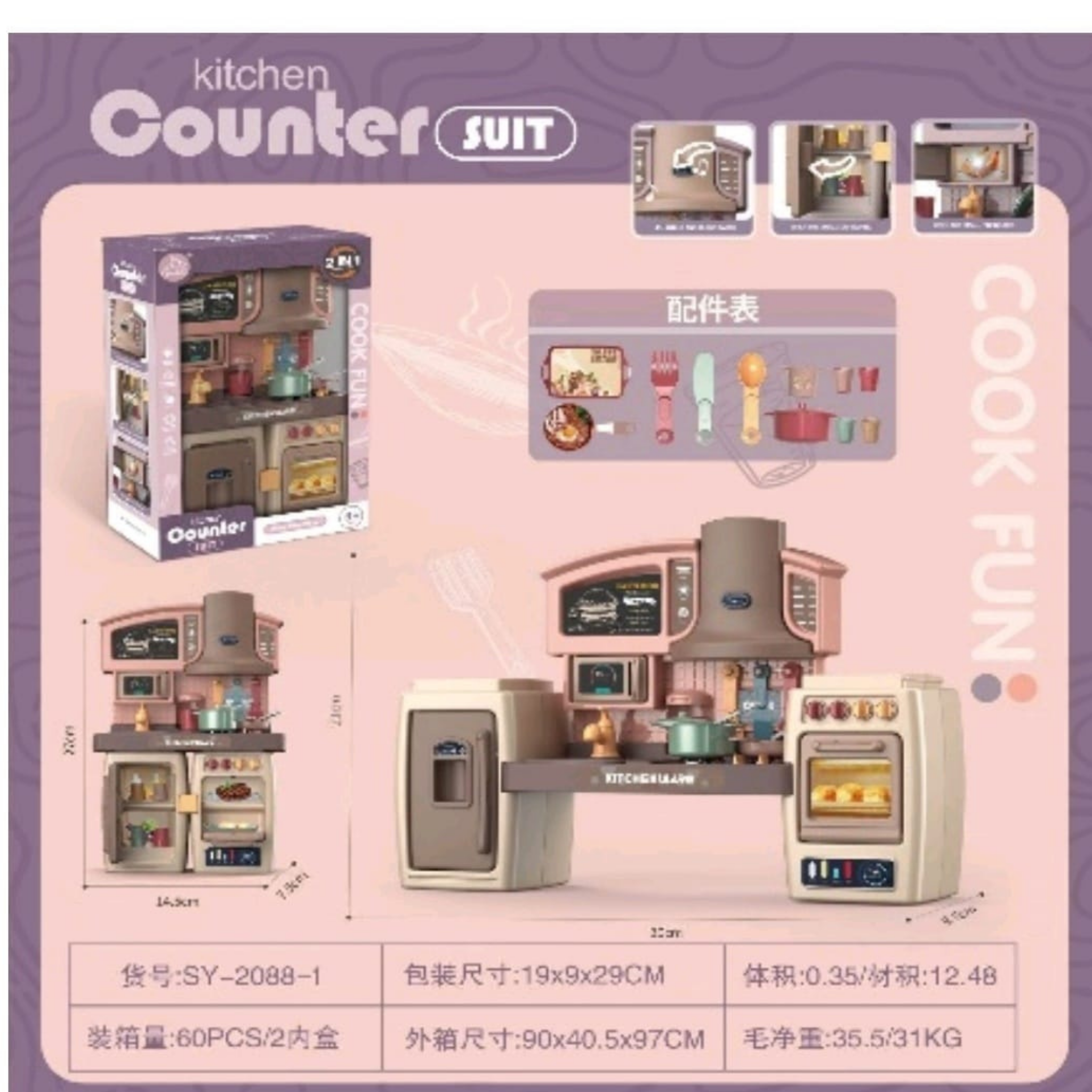 Modern Style 2 in 1 Kitchen Set