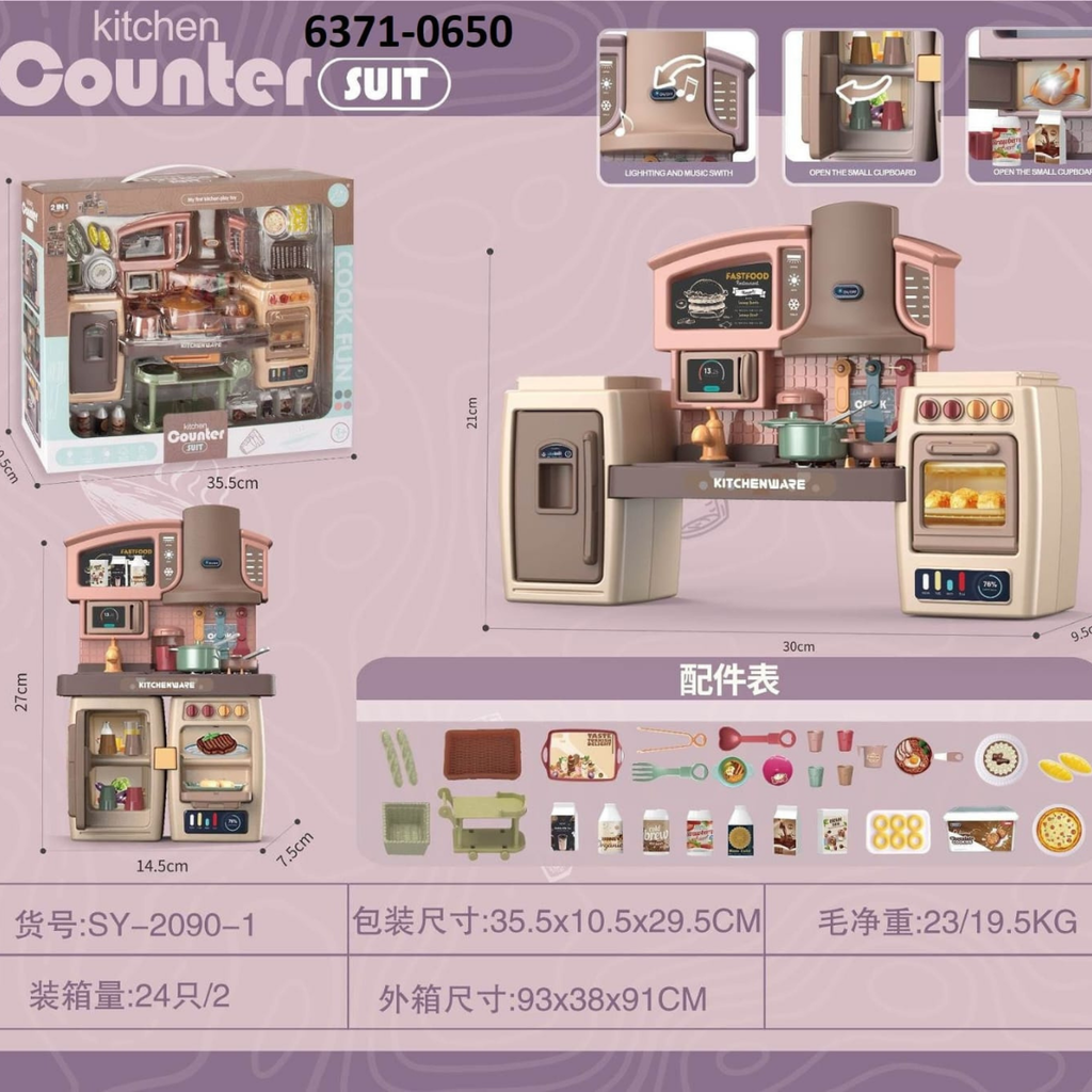 Big 2 in 1 Modern Kitchen Counter Pretended Play Set