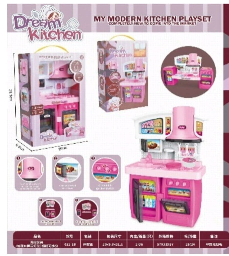 Dream Kitchen Set